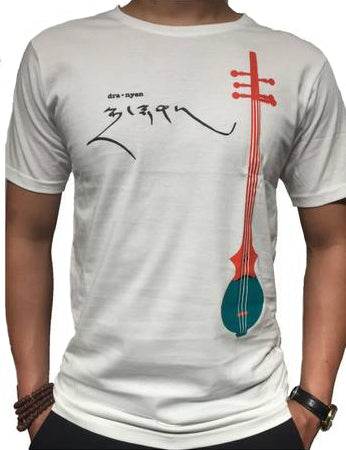 Dra-Nyen (Tibetan Lute) Tee