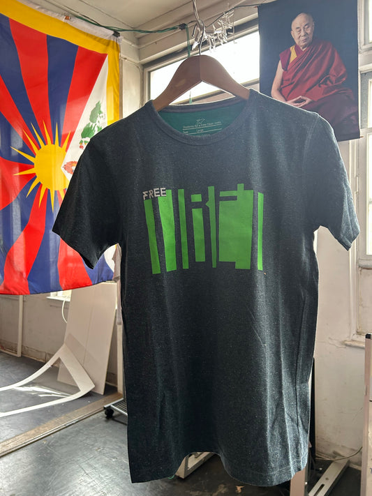 Free Tibet - Grey/Green